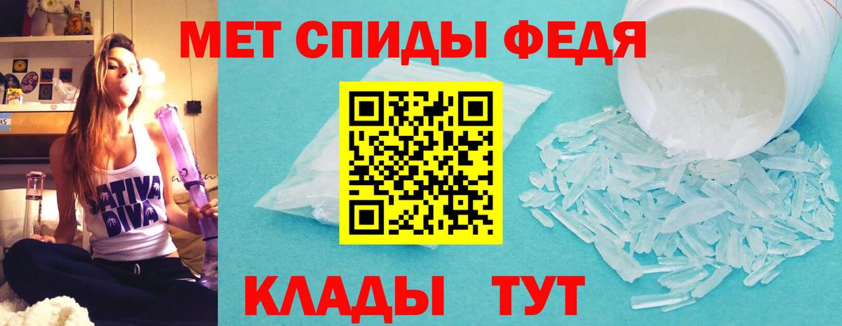 Amphetamine Розовый Северск