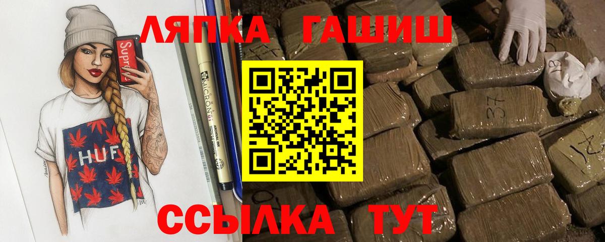 Гашиш убойный Северск