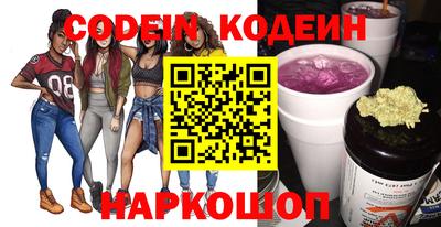 мефедрон VHQ Северобайкальск