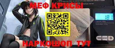 марихуана Севастополь