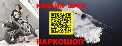 индика Свободный
