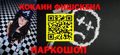 марихуана Севастополь