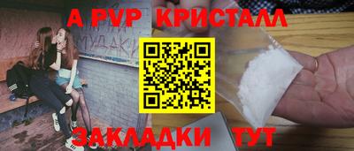 мефедрон VHQ Северобайкальск