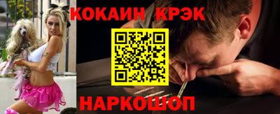 марихуана Севастополь