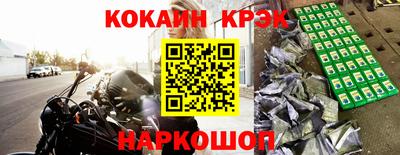 марихуана Севастополь