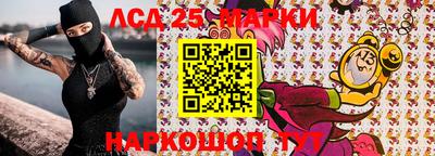 марихуана Севастополь