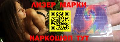 марихуана Севастополь