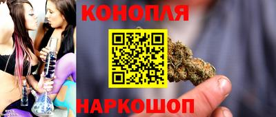 марихуана Севастополь