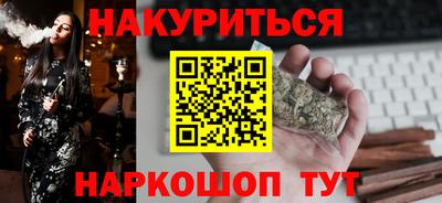 мефедрон VHQ Северобайкальск