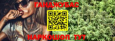 мефедрон VHQ Северобайкальск