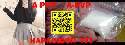 индика Свободный
