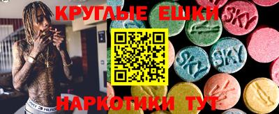 мефедрон VHQ Северобайкальск
