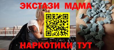 мефедрон VHQ Северобайкальск