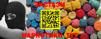 мефедрон VHQ Северобайкальск