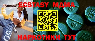 марихуана Севастополь