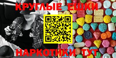 мефедрон VHQ Северобайкальск