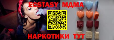 марихуана Севастополь