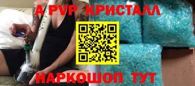 марихуана Севастополь