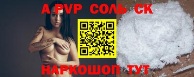мефедрон VHQ Северобайкальск