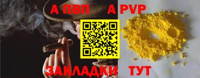 индика Свободный