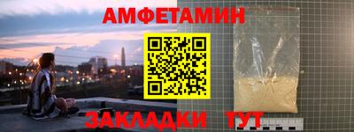 мефедрон VHQ Северобайкальск