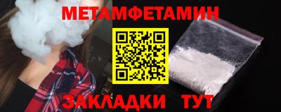 марихуана Севастополь