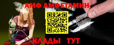 мефедрон VHQ Северобайкальск