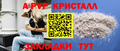 марихуана Севастополь