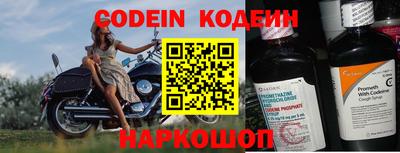 мефедрон VHQ Северобайкальск
