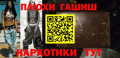 мефедрон VHQ Северобайкальск