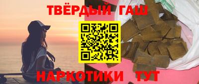мефедрон VHQ Северобайкальск