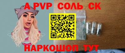 индика Свободный