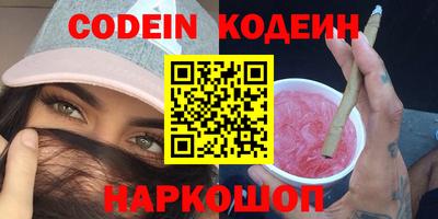 мефедрон VHQ Северобайкальск