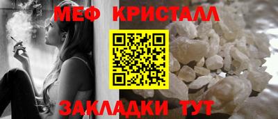 мефедрон VHQ Северобайкальск