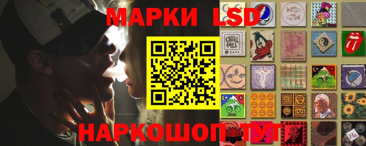 Лсд 25 экстази ecstasy Северск