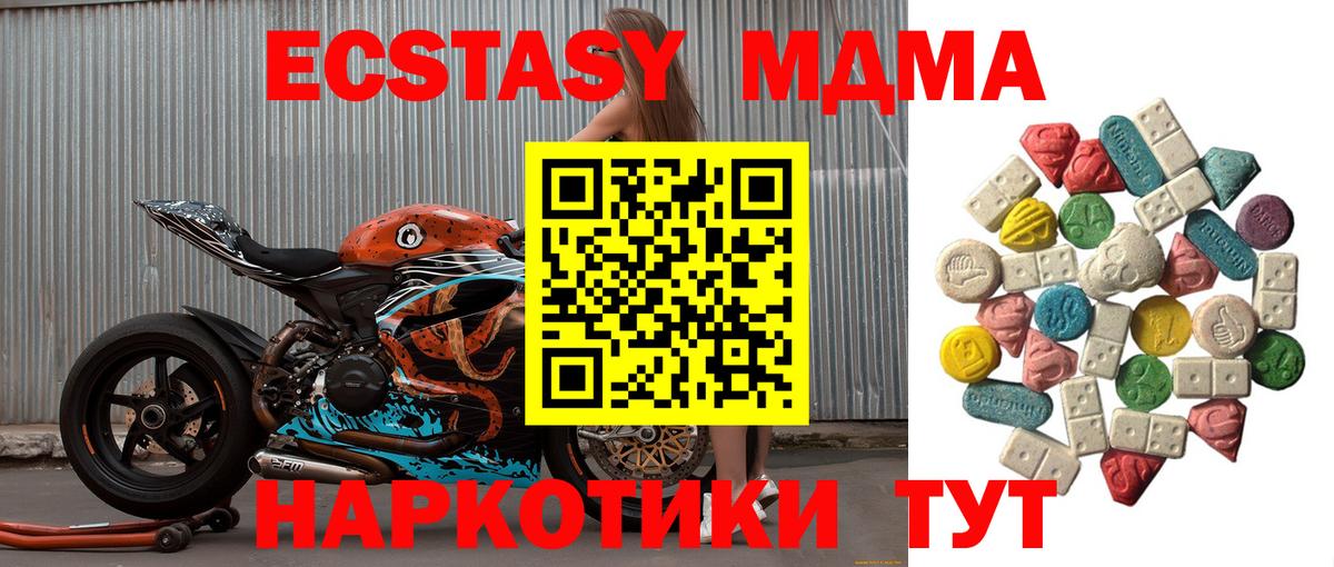 Альфа ПВП СОЛЬ   Северск  Бошки Шишки  Вход с VPN  МЕФ кристаллы  Codein  МЕФ  ГАШИШ 