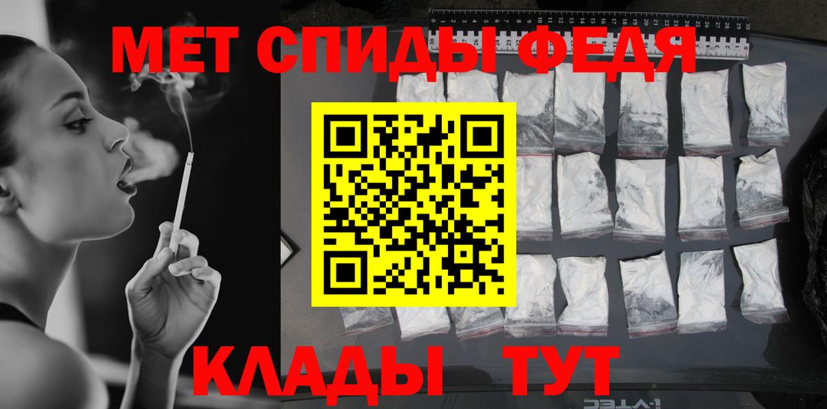 Северск  Метамфетамин мет  Метамфетамин мет  Вход с VPN 