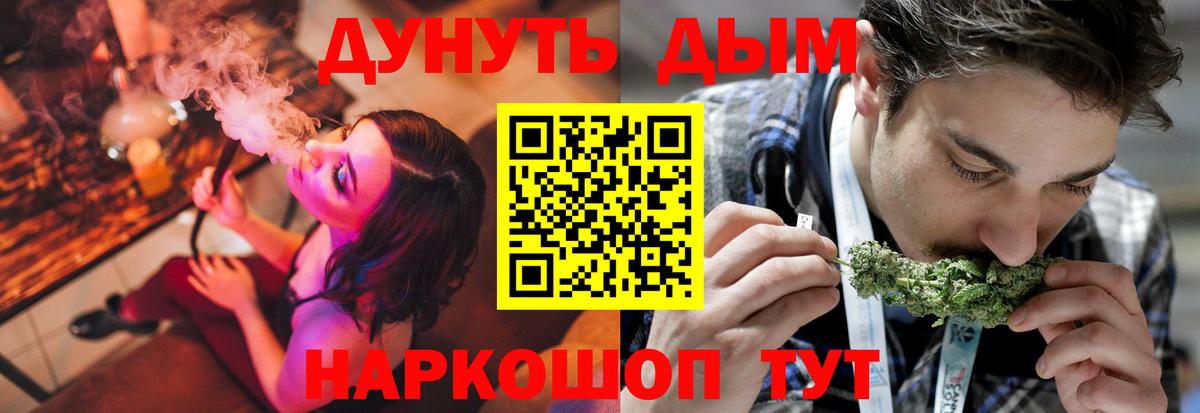 Северск  Канабис планчик  Конопля ГИДРОПОН  Вход с VPN  Марихуана гибрид  Бошки марихуана VHQ 